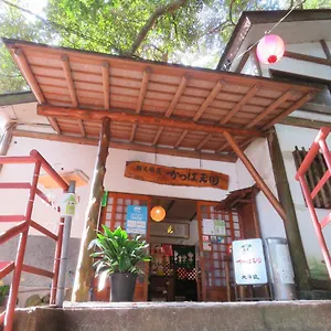 *** Inn Kappa Tengoku Japan