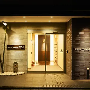 ホテル The Garden-hotel Premium To-ji, 京都市