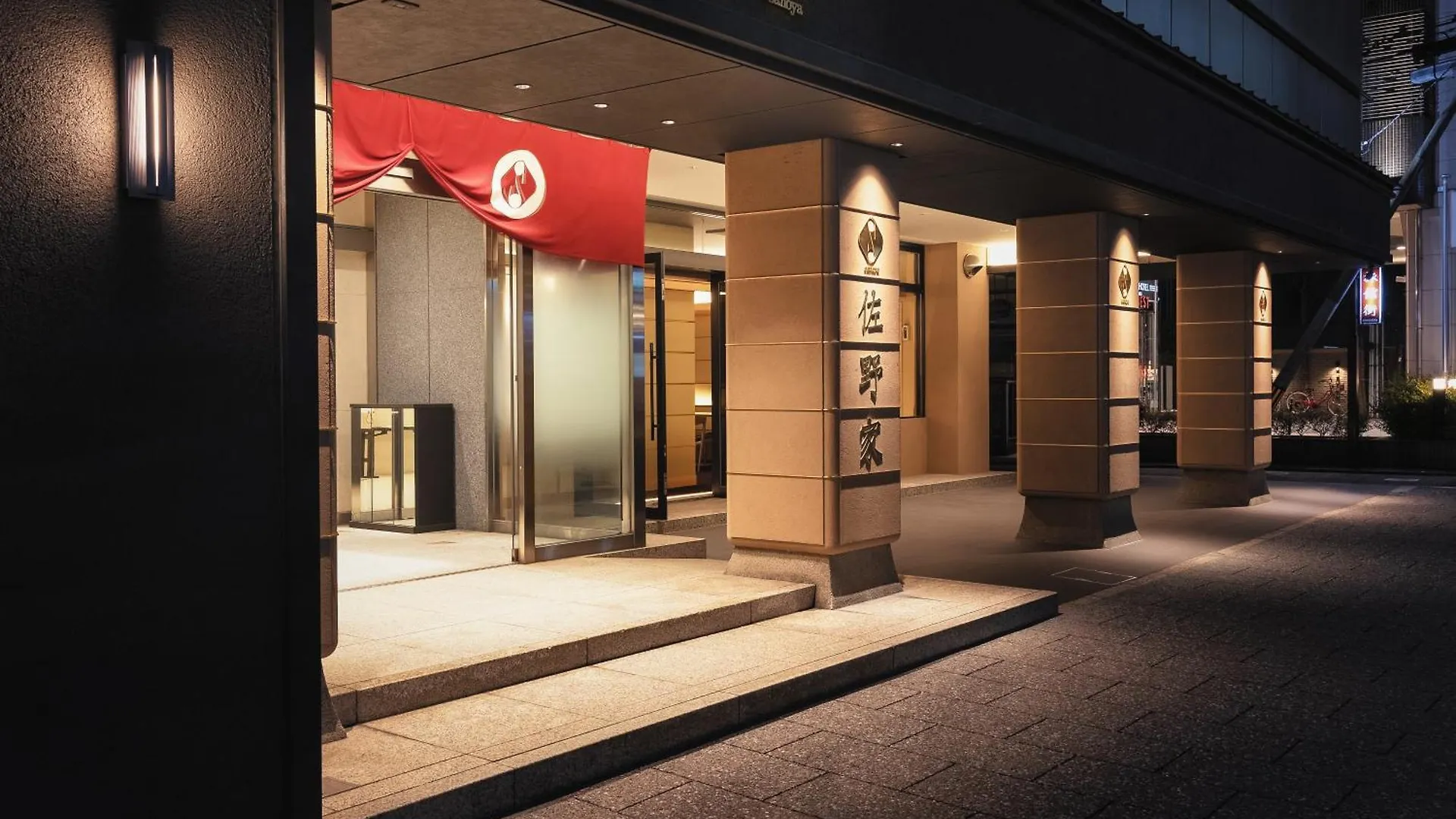 Ryokan Sanoya Kyoto Japan