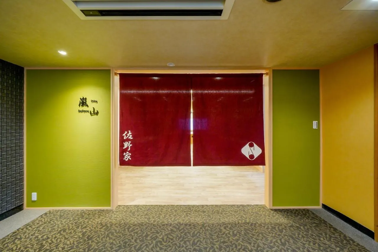 Ryokan Sanoya Kyoto